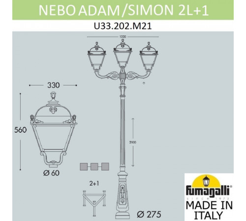 Садовый светильник Fumagalli U33.202.M21.AYH27 Садовый светильник Fumagalli U33.202.M21.AYH27