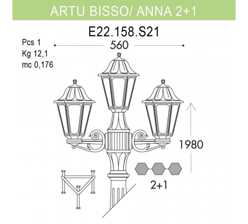 Уличный фонарь Fumagalli Artu Bisso/Anna E22.158.S21.WYF1R Уличный фонарь Fumagalli Artu Bisso/Anna E22.158.S21.WYF1R
