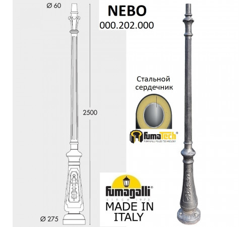 Парковый фонарь Fumagalli Simon U33.202.R30.BXH27 Парковый фонарь Fumagalli Simon U33.202.R30.BXH27