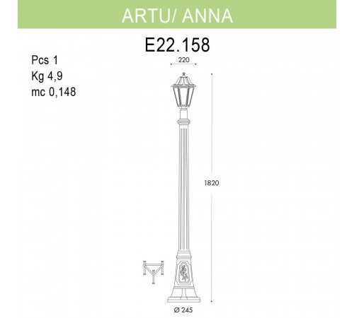 Уличный фонарь Fumagalli Artu/Anna E22.158.000.WYF1R Уличный фонарь Fumagalli Artu/Anna E22.158.000.WYF1R