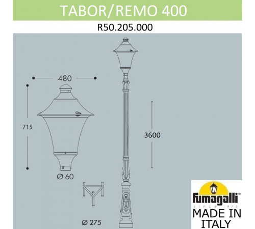 Парковый светильник Fumagalli Remo R50.205.000.AXH27