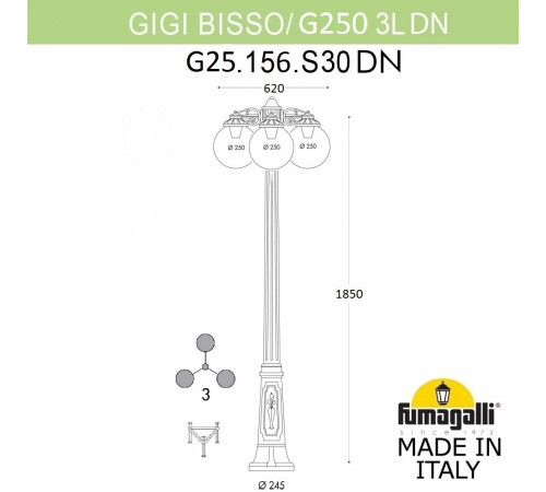 Парковый светильник Fumagalli Globe 250 G25.156.S30.WYF1RDN Парковый светильник Fumagalli Globe 250 G25.156.S30.WYF1RDN