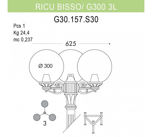 Уличный фонарь Fumagalli Ricu Bisso/G300 3L G30.157.S30.BXE27