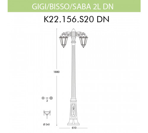 Уличный фонарь Fumagalli Gigi Bisso/Saba 2L Dn K22.156.S20.BXF1RDN