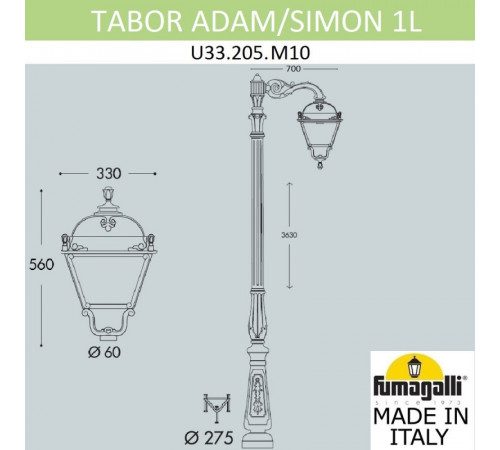 Садовый светильник Fumagalli U33.205.M10.AXH27