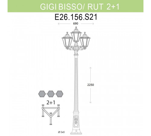 Уличный фонарь Fumagalli Gigi Bisso/Rut 2+1 E26.156.S21.BXF1R Уличный фонарь Fumagalli Gigi Bisso/Rut 2+1 E26.156.S21.BXF1R