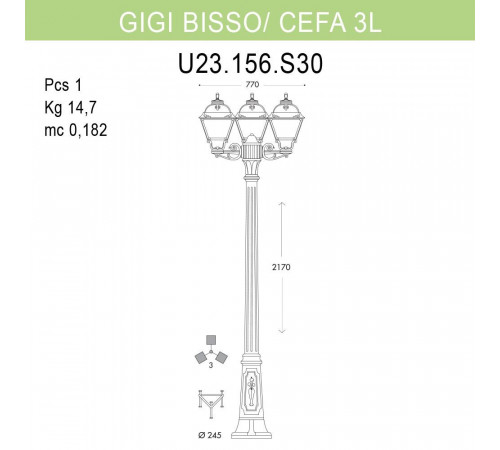 Уличный фонарь Fumagalli Gigi Bisso/Cefa 3L U23.156.S30.BYF1R Уличный фонарь Fumagalli Gigi Bisso/Cefa 3L U23.156.S30.BYF1R