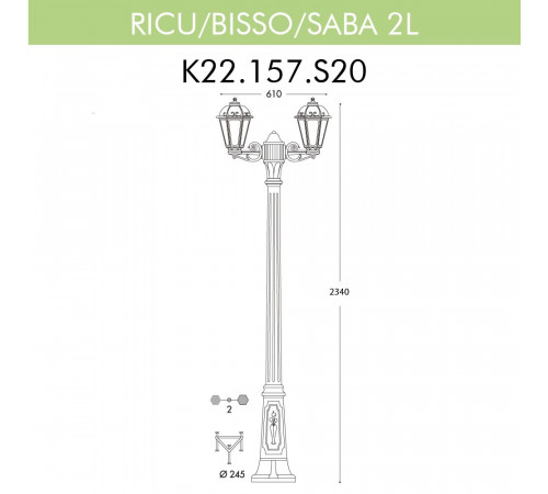 Уличный фонарь Fumagalli Ricu Bisso/Saba 2L K22.157.S20.BYF1R