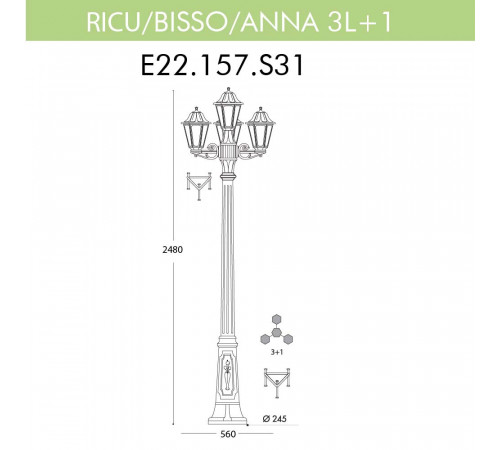 Уличный фонарь Fumagalli Ricu Bisso/Anna 3+1 E22.157.S31.BXF1R Уличный фонарь Fumagalli Ricu Bisso/Anna 3+1 E22.157.S31.BXF1R