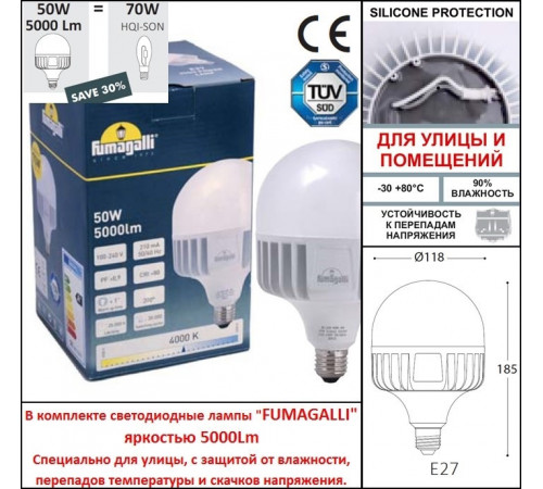 Садовый светильник Fumagalli E35.157.000.WXH27 Садовый светильник Fumagalli E35.157.000.WXH27