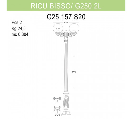 Уличный фонарь Fumagalli Ricu Bisso/G250 G25.157.S20.WYE27