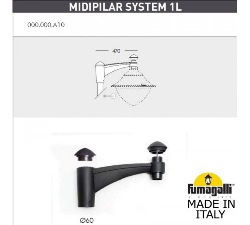 Садовый светильник Fumagalli V50.372.A10.AXH27 Садовый светильник Fumagalli V50.372.A10.AXH27