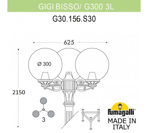 Парковый светильник Fumagalli Globe G30.156.S30.BXF1R Парковый светильник Fumagalli Globe G30.156.S30.BXF1R