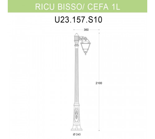 Уличный фонарь Fumagalli Ricu Bisso/Cefa 1L U23.157.S10.BXF1R
