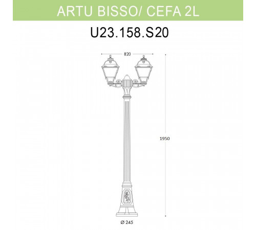 Уличный фонарь Fumagalli Artu Bisso/Cefa 2L U23.158.S20.BXF1R