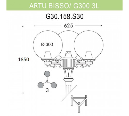 Уличный фонарь Fumagalli Artu Bisso/G300 3L G30.158.S30.BZE27