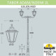 Садовый светильник Fumagalli E35.205.M20.AYH27