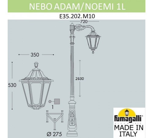 Садовый светильник Fumagalli E35.202.M10.AXH27 Садовый светильник Fumagalli E35.202.M10.AXH27