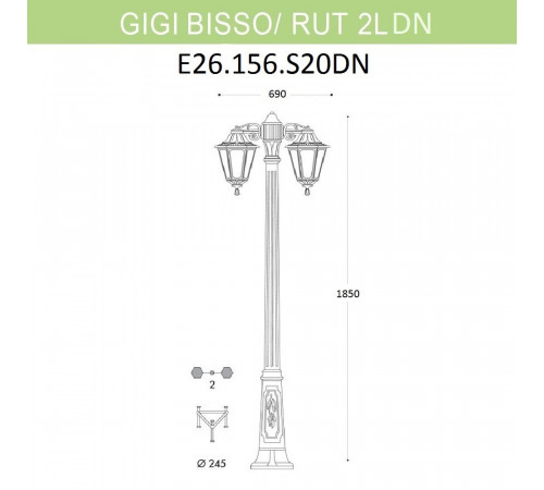 Уличный фонарь Fumagalli Gigi Bisso/Rut 2L Dn E26.156.S20.BXF1RDN