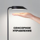 Уличная настольная лампа Novotech Elegance Street 359407