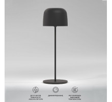 Уличная настольная лампа Elektrostandard Bitty TL70260 4690389211638 a069002