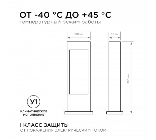 Ландшафтный светильник Apeyron 31-10 Ландшафтный светильник Apeyron 31-10