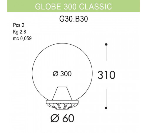 Уличный светильник Fumagalli Globe 300 Classic G30.B30.000.BYE27