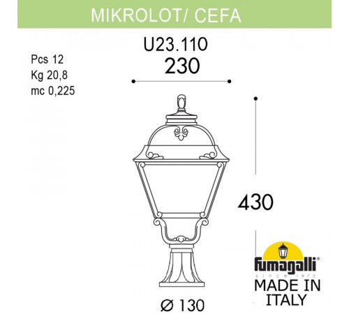 Садовый светильник Fumagalli U23.110.000.AXF1R Садовый светильник Fumagalli U23.110.000.AXF1R