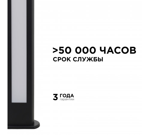 Ландшафтный светильник Apeyron 31-11 Ландшафтный светильник Apeyron 31-11