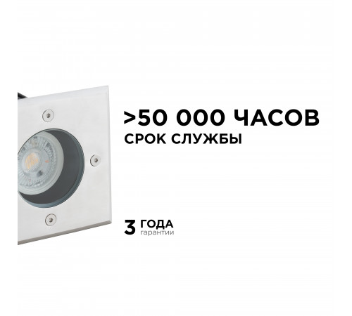 Грунтовый светильник Apeyron Point 11-134 Грунтовый светильник Apeyron Point 11-134