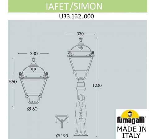 Ландшафтный светильник Fumagalli Simon U33.162.000.BXH27 Ландшафтный светильник Fumagalli Simon U33.162.000.BXH27