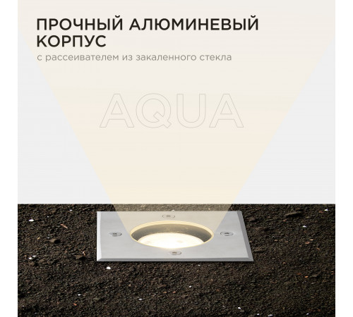 Грунтовый светильник Apeyron Point 11-134 Грунтовый светильник Apeyron Point 11-134