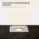 Грунтовый светильник Apeyron Point 11-134
