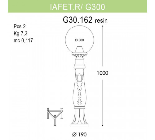 Уличный светильник Fumagalli Iafaetr/G300 G30.162.000.AZE27
