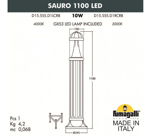Ландшафтный светильник Fumagalli Sauro D15.555.000.BXD1L.CRB Ландшафтный светильник Fumagalli Sauro D15.555.000.BXD1L.CRB