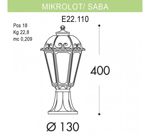 Уличный светильник Fumagalli Mikrolot/Saba K22.110.000.BYF1R