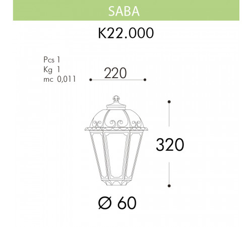 Уличный светильник Fumagalli Saba K22.000.000.BXF1R Уличный светильник Fumagalli Saba K22.000.000.BXF1R
