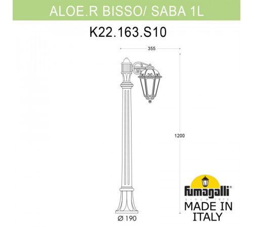Садовый светильник Fumagalli K22.163.S10.AXF1R Садовый светильник Fumagalli K22.163.S10.AXF1R