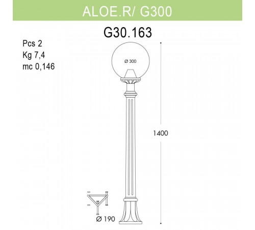 Уличный светильник Fumagalli Aloe R/G300 G30.163.000.AYE27