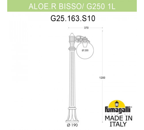 Садовый светильник Fumagalli G25.163.S10.AXE27