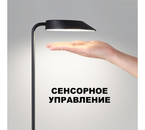 Уличная настольная лампа Novotech Elegance Street 359408 Уличная настольная лампа Novotech Elegance Street 359408