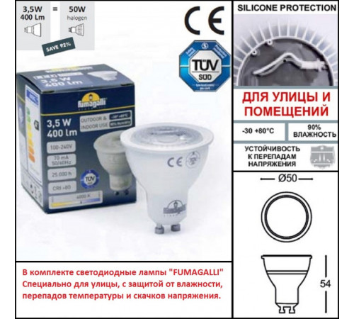Грунтовый светильник Fumagalli DR1.572.000.LXU1L Грунтовый светильник Fumagalli DR1.572.000.LXU1L