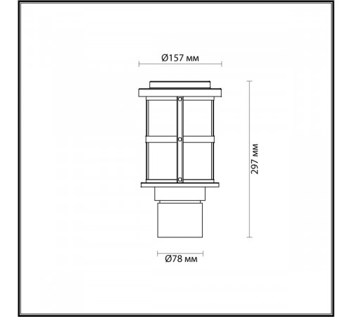 Уличный светильник Odeon Light Magus 4964/1A Уличный светильник Odeon Light Magus 4964/1A