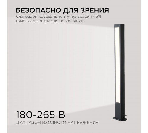 Ландшафтный светильник Apeyron 31-12 Ландшафтный светильник Apeyron 31-12