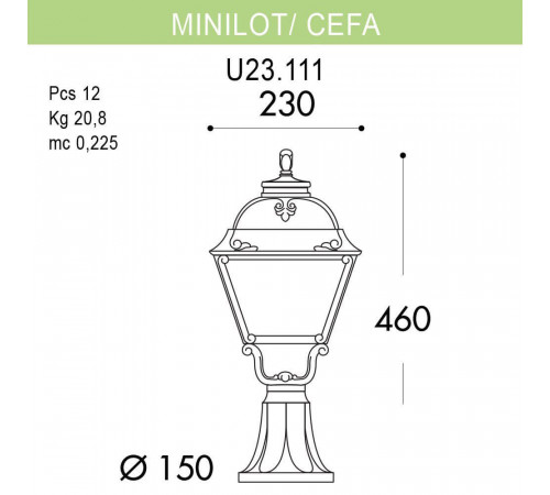 Уличный светильник Fumagalli Minilot/Cefa U23.111.000.AXF1R Уличный светильник Fumagalli Minilot/Cefa U23.111.000.AXF1R