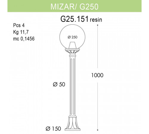 Уличный светильник Fumagalli Mizarr/G250 G25.151.000.AYE27