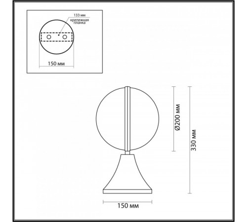 Садовый светильник Odeon Light 4832/1A Садовый светильник Odeon Light 4832/1A