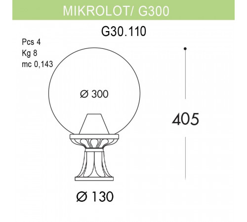 Уличный светильник Fumagalli Mikrolot/G300 G30.110.000.BYE27