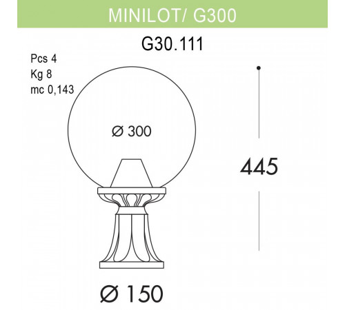 Уличный светильник Fumagalli Minilot/G300 G30.111.000.BYE27