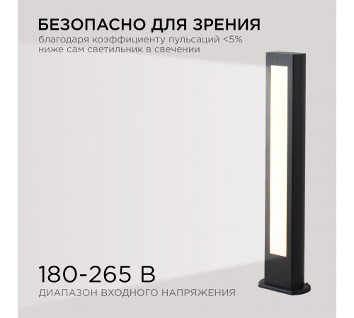 Ландшафтный светильник Apeyron 31-11 Ландшафтный светильник Apeyron 31-11